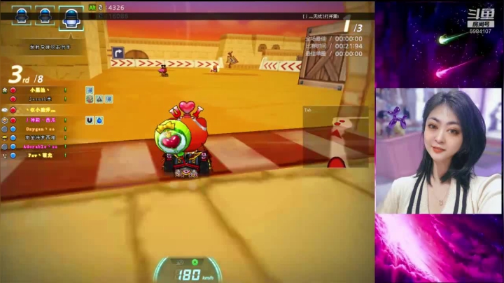 【2021-02-22 23点场】韵味64426：你相信有光吗