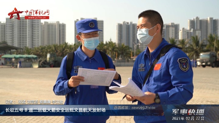 长征五号B遥二运载火箭安全运抵文昌航天发射场