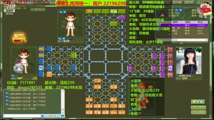 【2021-02-23 19点场】恶蚊子：今天开启狂暴模式，嗨起来！！！