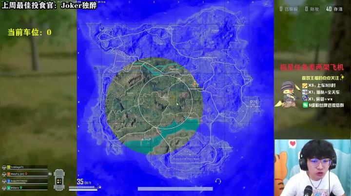 【2021-02-23 12点场】白一飞丶：重庆新主播，办卡可上车~！