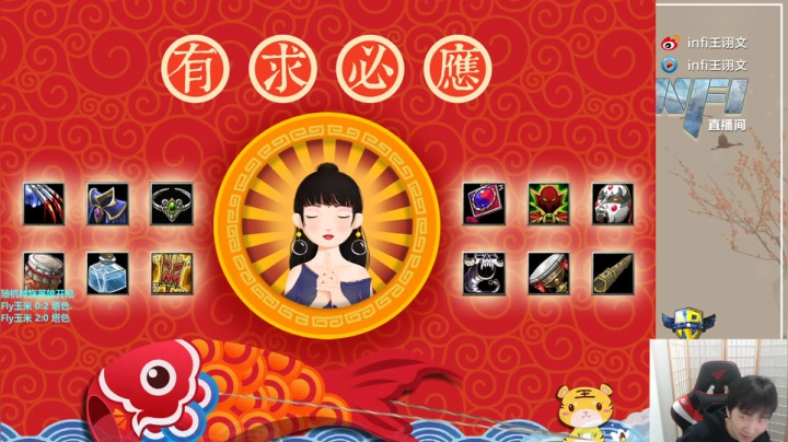 【2021-02-23 00点场】Infi小王：【直播】18点开播 西征先