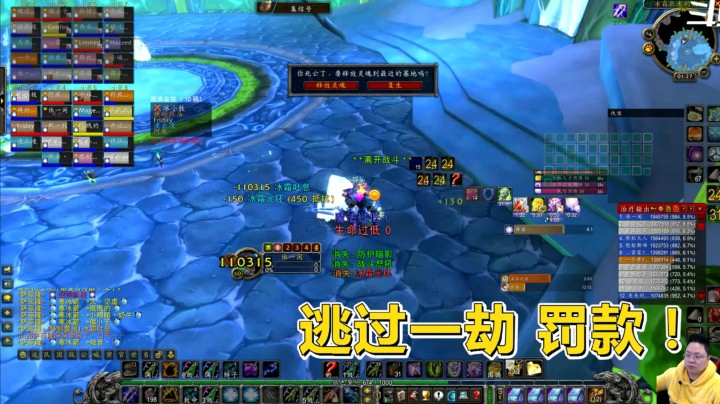 魔兽世界怀旧服：小伙躲核弹失误，团长却没有罚他？小舅子？