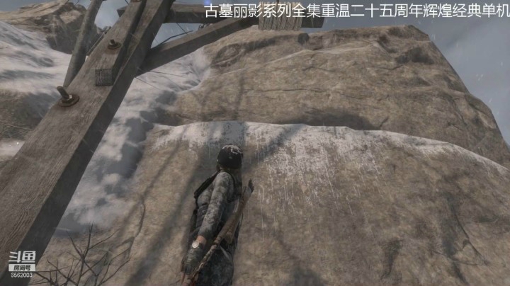 乾坤70传说的精彩时刻：古墓丽影第二部05