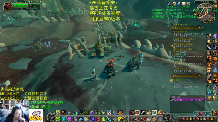 【2021-02-23 10点场】AC绅士向：话痨绅：PVP装备或将大改