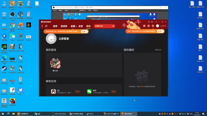 【2021-02-21 17点场】放飞自我的火柴：火柴：刚重装完，迟到几分钟