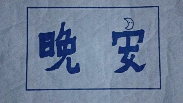 猎杀时刻