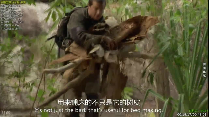 【科普】酷炫你你你的精彩时刻 20210223 10点场