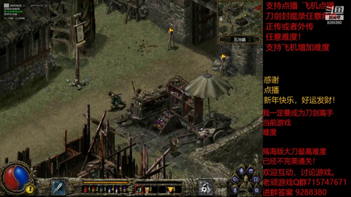 【怀旧游戏】我是老顽的精彩时刻 20210223 18点场