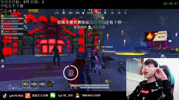 【2021-02-22 23点场】艺帝帝：小目标今天必须达成！