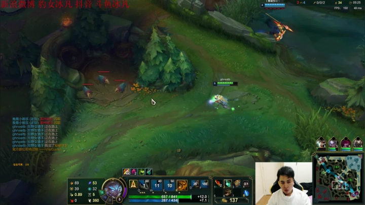 【英雄联盟】冰凡的精彩时刻 20210223 22点场