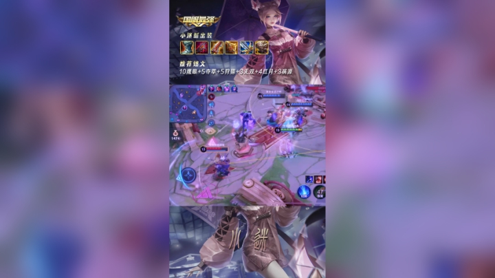 无敌身法离，绣的杨戬头皮发麻！#国服阿离#身法