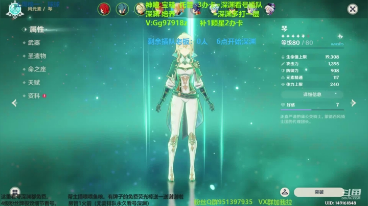 【2021-02-22 17点场】MKforever：（免费深渊1层）12已穿-