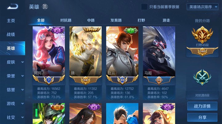 巅峰操作意识教学