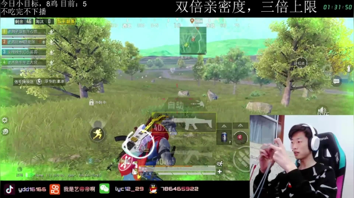 【2021-02-23 01点场】艺帝帝：小目标今天必须达成！