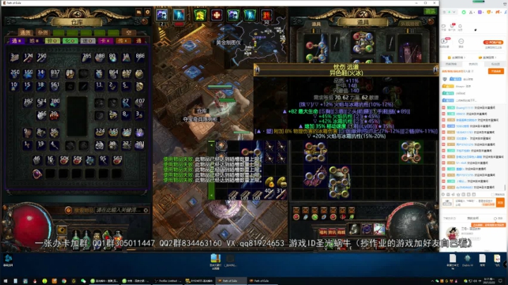 【2021-02-21 23点场】圣光蜗牛丶：龙雷了解一下，一键清屏！