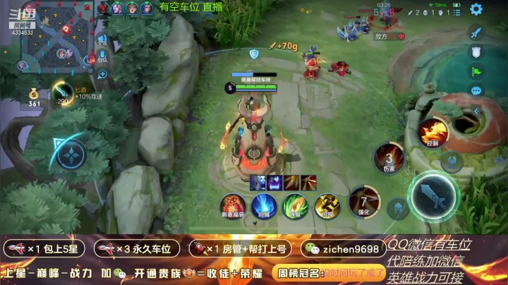 【2021-02-23 18点场】一秒射18箭丶紫宸：最牛后羿蒙犽 带粉包赢