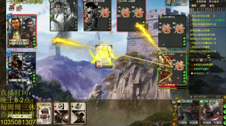 这把群雄拿全场MVP大家有异议吗？