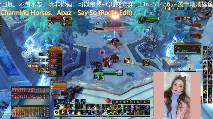 【魔兽世界】灌装啤酒少女的精彩时刻 20210222 22点场