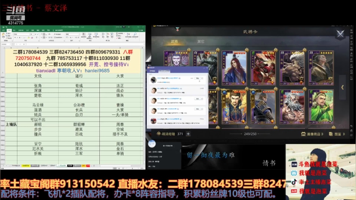 【2021-02-22 22点场】我就是泡菜：有没有打铁的兄弟啊，打铁啦