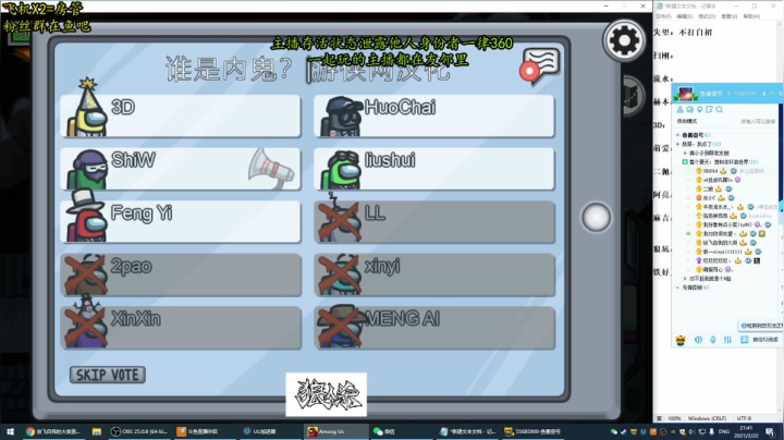 【2021-02-22 21点场】放飞自我的火柴：火柴：火神第一视角