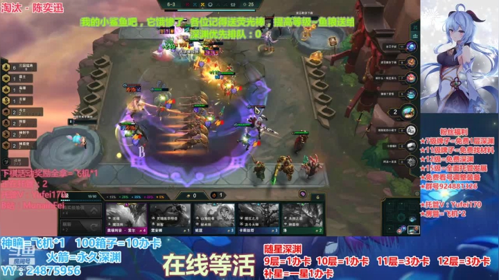 【2021-02-21 17点场】污妖王丶阿飞C：满星深渊，专业养号教学~~