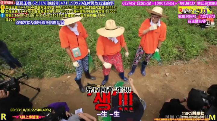 我在斗鱼看刘少丶7012直播一起看
