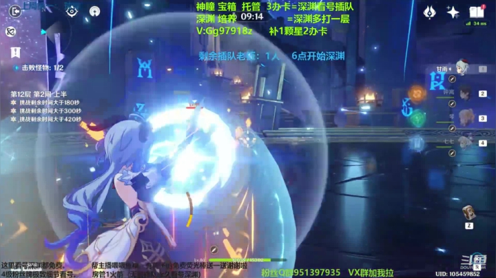 【2021-02-22 19点场】MKforever：（免费深渊1层）12已穿-