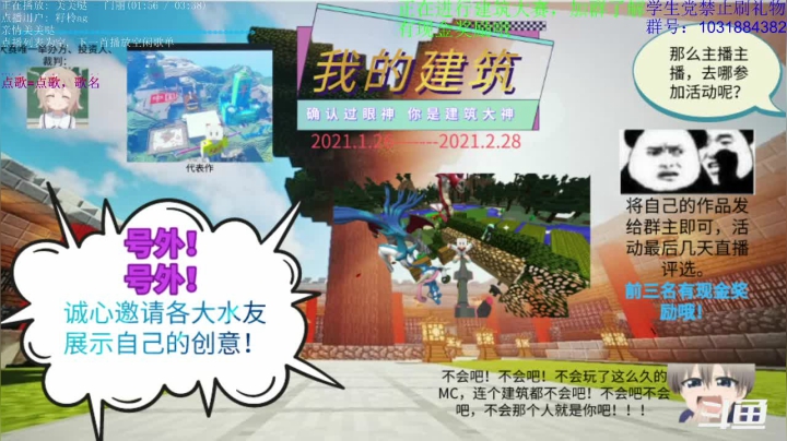 【2021-02-23 23点场】绵羊菌不是菌：绵羊菌：又要开学了~虾丸