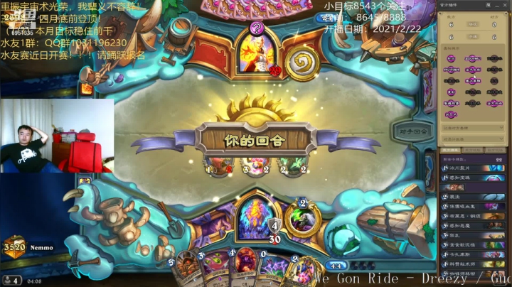 【2021-02-22 03点场】寡言的Z先生：谁是乱斗之王？？？？