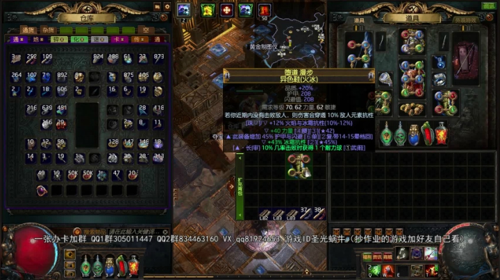 【2021-02-22 21点场】圣光蜗牛丶：龙雷了解一下，一键清屏！