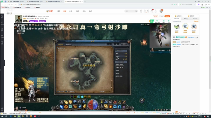 【2021-02-23 20点场】雨神丶：新年快乐，牛年大吉！ 6512