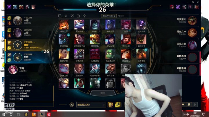 石头王再战峡谷！