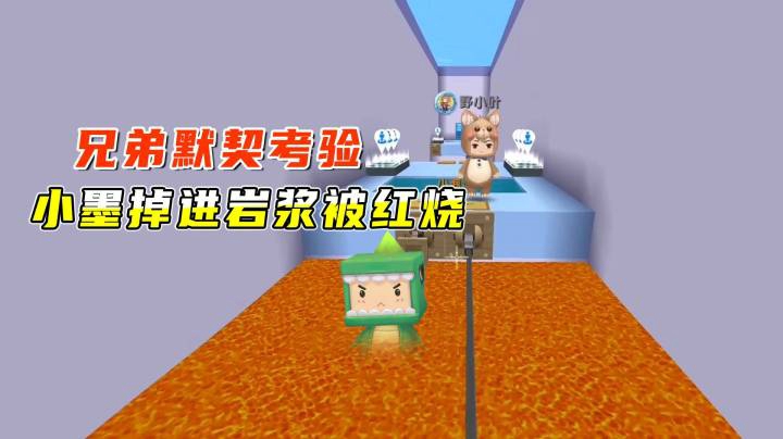 迷你世界：兄弟默契考验！叶子故意使坏，坑我掉入岩浆被红烧