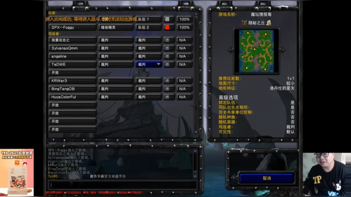 【TED出品】韭菜杯 Lucifer vs Foggy 上 钱还有，人没了