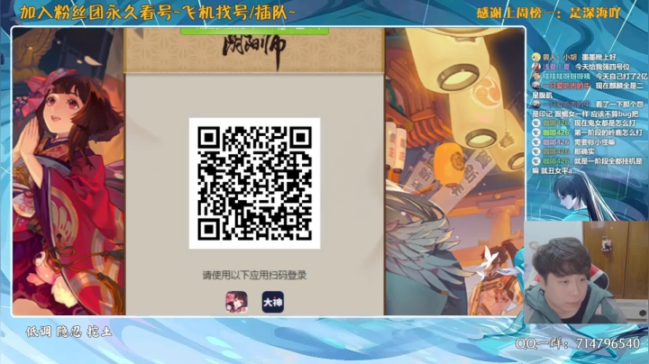 【2021-02-22 18点场】血墨丶：对萌新最友好的直播间