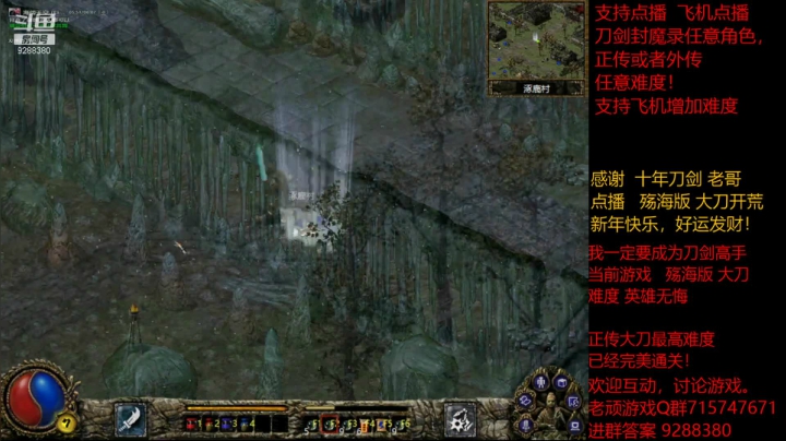 【怀旧游戏】我是老顽的精彩时刻 20210222 22点场
