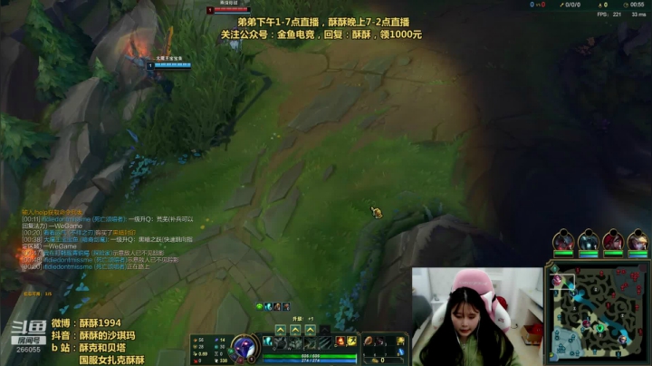 【2021-02-22 20点场】萌面酥：峡谷钻二单排冲钻一 加油！