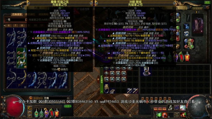 【2021-02-20 11点场】圣光蜗牛丶：龙雷了解一下，一键清屏！