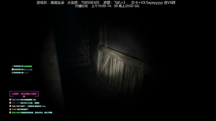 【2021-02-22 10点场】洒鸦的脱：【洒鸦】《keep out》 这个游戏太