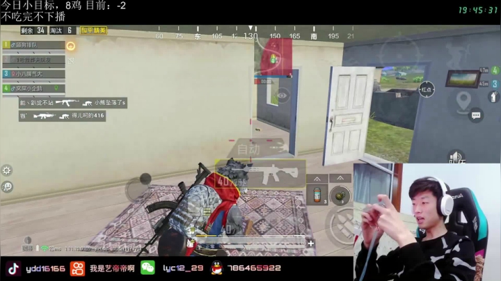 【2021-02-22 19点场】艺帝帝：小目标今天必须达成！