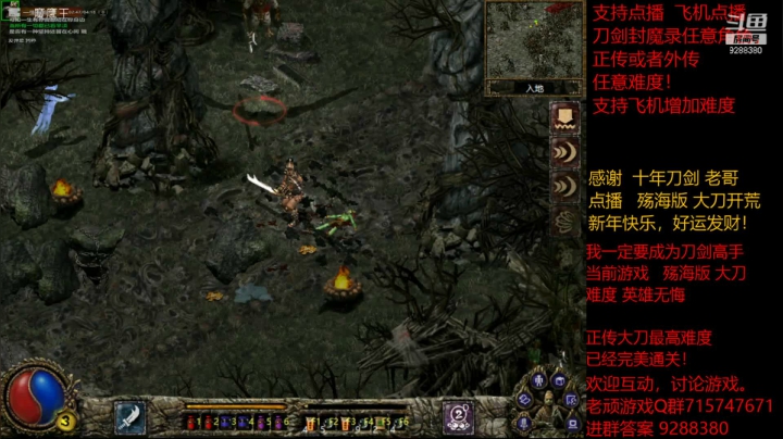 【怀旧游戏】我是老顽的精彩时刻 20210222 20点场