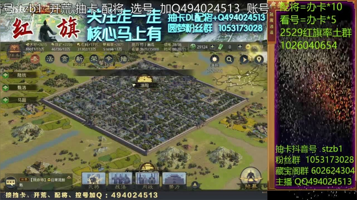 0214 严颜
