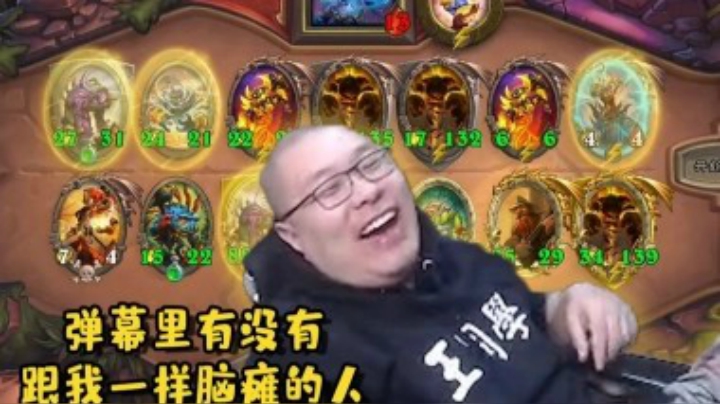 【炉石王师傅】挑战极限？这就是传说中的菜b克高手
