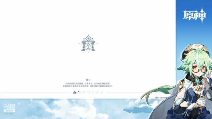 【原神】叶梧缘的精彩时刻 20210223 22点场