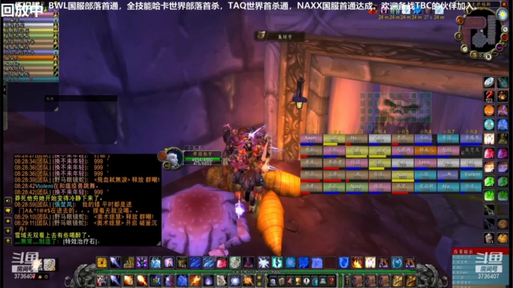 【2021-02-22 00点场】猫不会微笑魔兽世界：TBC招募全面开启，新版本弃用DKP