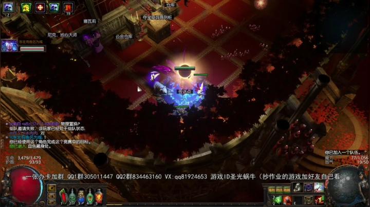 【2021-02-21 13点场】圣光蜗牛丶：龙雷了解一下，一键清屏！