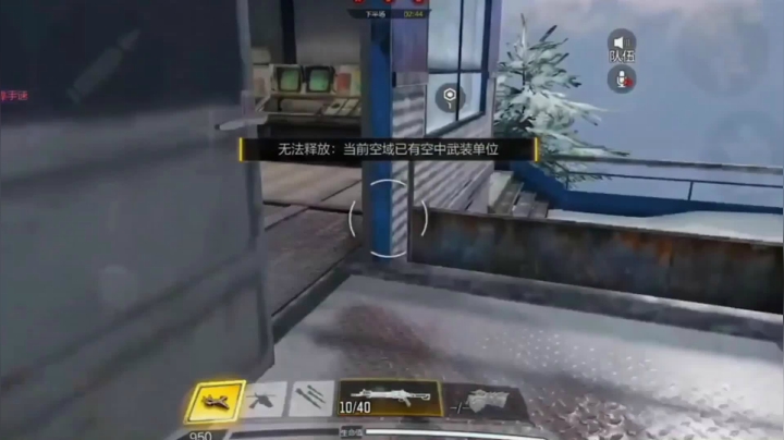 我只是想开个直升机而已！