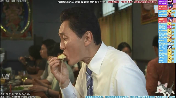 【一起看】懒猫是只喵的精彩时刻 20210223 08点场