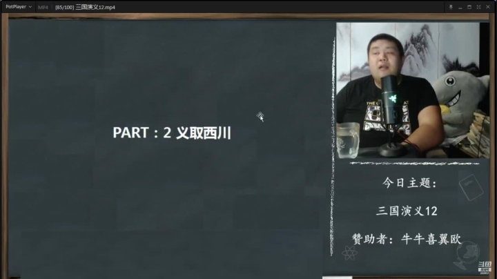 【文化】真的很博通的精彩时刻 20210223 17点场