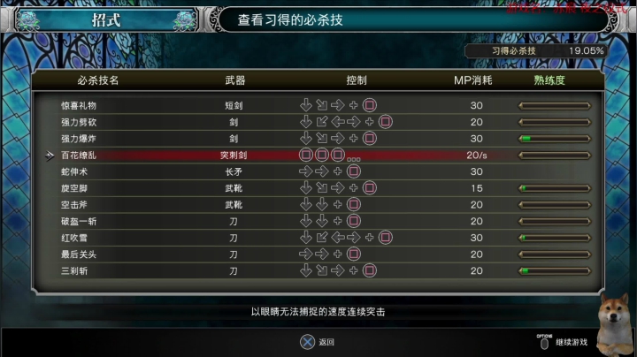 【2021-02-23 19点场】CloudVarlence：原神抽胡摩沉了弃坑了 ……